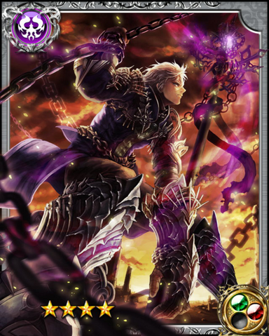 File:Chain Master Forte RR+.png