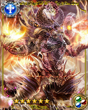 Ultima SSR++