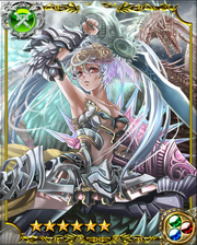 Queen Arthur SSR++