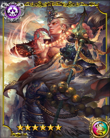 File:Sha Gojo SSR.png