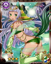 Soul Guide Anubis R++
