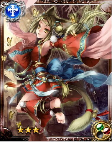 File:Lunar Fairy Yunfa R+.png