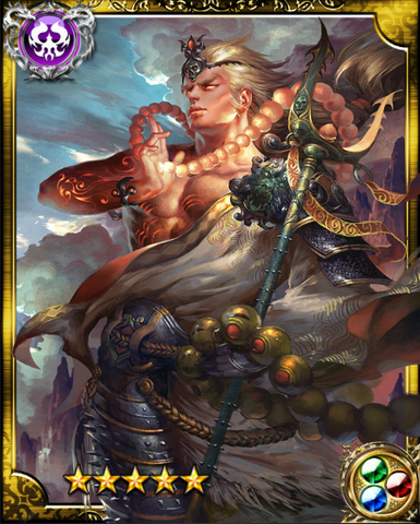 File:Sha Gojo SR++.png