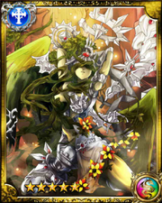 Eden SR