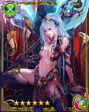 Viper Warrior Serpentine SSR