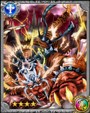 Raiju RR