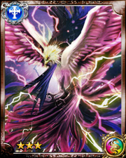 Zeus Fowl R