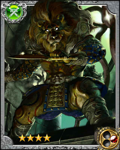 File:Leo Warrior Narasimha RR.png