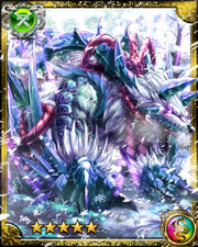 Werewolf God Ogaminushi SR