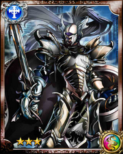 Aegis Knight R