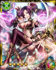 Benzaiten SR