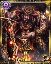 Taotie SR