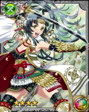 Princess General Ayame RR