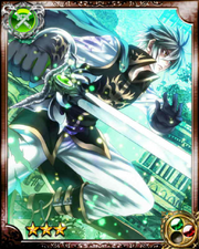 Genius Swordsman Kryce R+