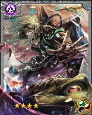 Toad Ninja Jiraiya RR+