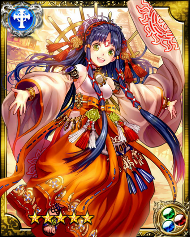 File:Amaterasu SR++.png