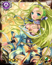 Magic Songstress Lorelei R+