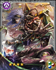 Toad Ninja Jiraiya RR++
