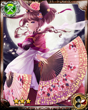 Moon Bunny Nana R