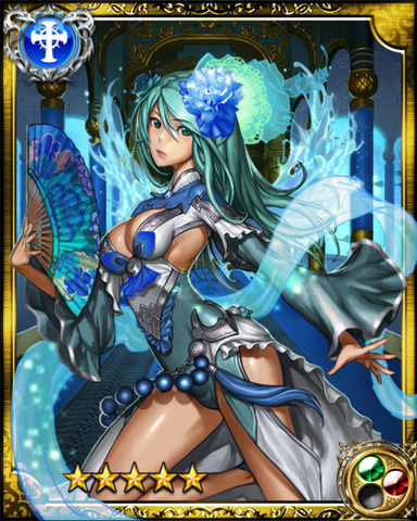 File:Ocean Chancellor Myrddin SR+.png