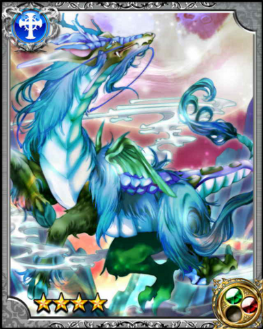 File:Kirin RR+.png