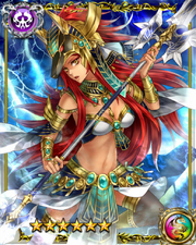War God Seth SSR