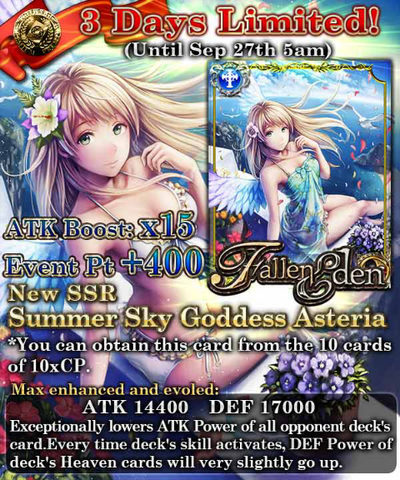 File:Holy Battle Description 9.png
