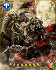 Imperial Odin GR
