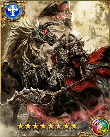 File:Imperial Odin GR.png