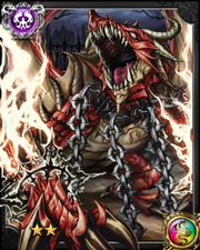 Watchdragon Balaam NN