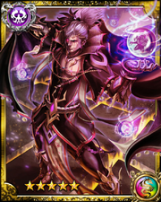 Spellcaster Erik SR