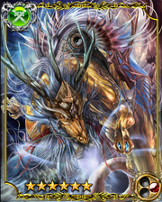 Yinglong SSR
