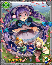 Puppet Girl Miria RR++