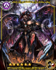 Satan SSR