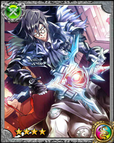 File:Magus Serphis RR.png