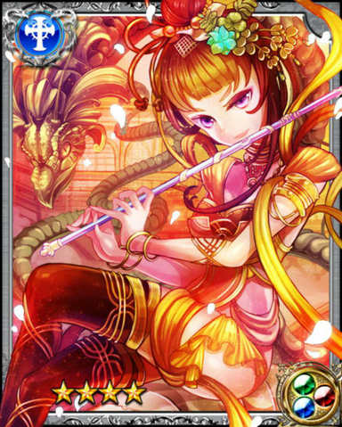 File:Cosmic Piper RR++.png
