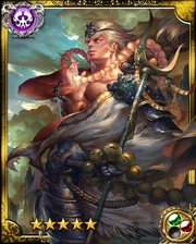 Sha Gojo SR+
