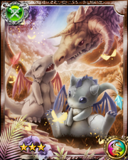 Baby Dragon R