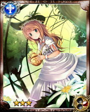 Edelweiss R
