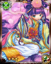 Princess Bao R+