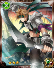 Dragon Hunter Hayato R+