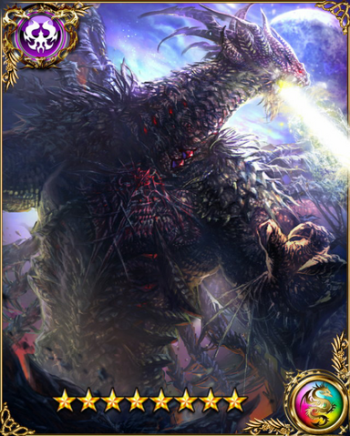 File:Omega Bahamut GR.png