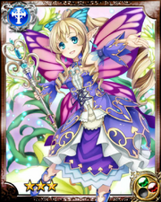 Ainsel R+