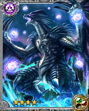 Dragon King Mars RR+