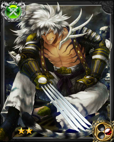 File:White Tiger NN.png
