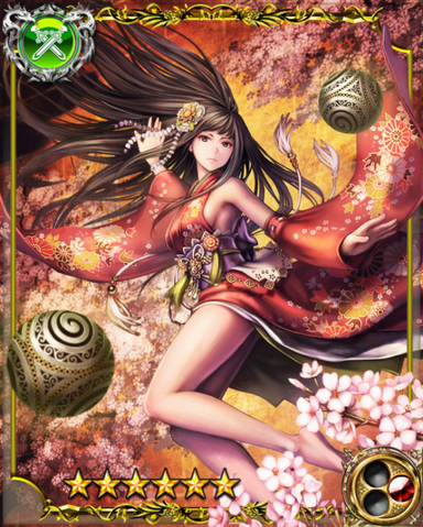 File:Okuninushi SSR.png
