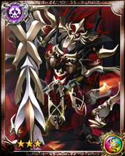 Armored Knight Zard R