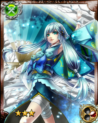 File:Snow Princess Lavine R.png