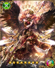 Watcher Grigori GR