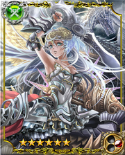 Queen Arthur SSR
